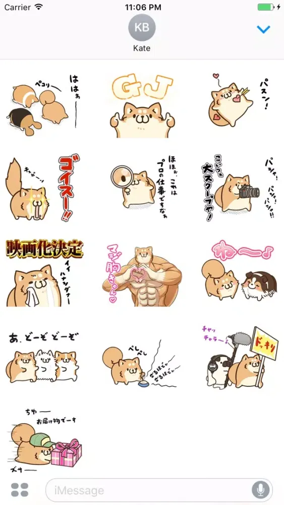 Capturas de tela do Teah The Yellow Funny Dog Japanese Sticker Vol 6