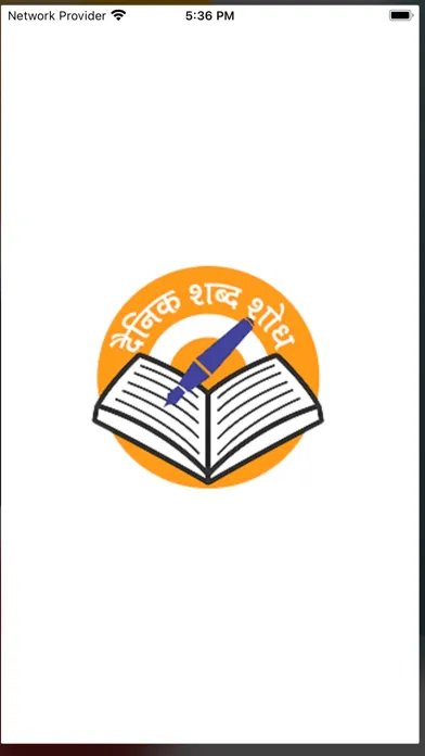 Tangkapan skrin Dainik Shabd Shodh