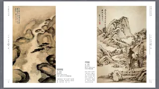 صور Chinese landscape paintings in 5 volumes