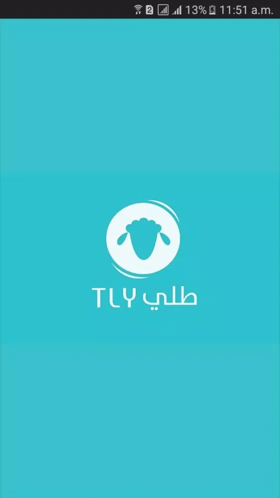 طلي Screenshots