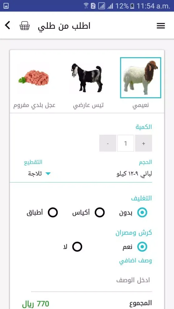 طلي Screenshots