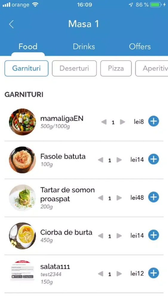 تصاویر SelfOrder restaurant