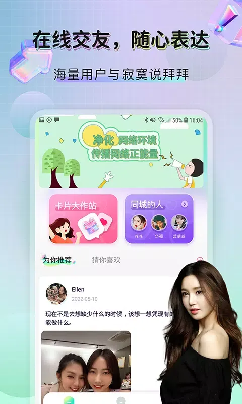 telegram Screenshots