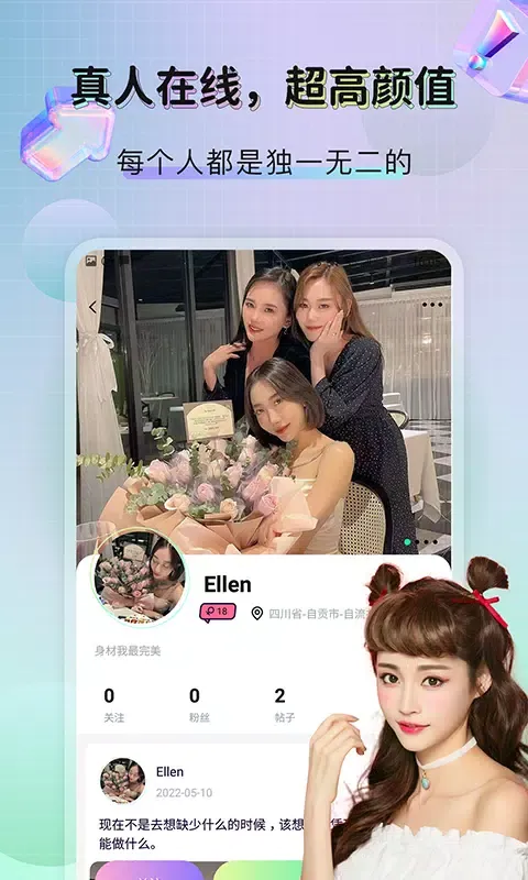telegram Screenshots