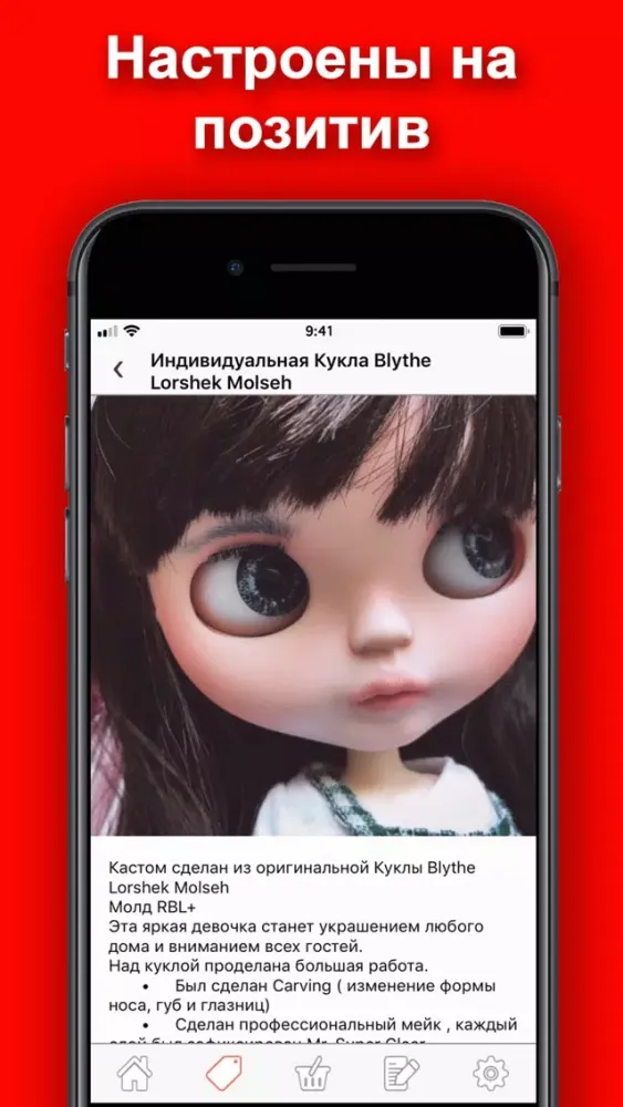 RED GOODS - Онлайн маркетплейс سکرین شاٹس