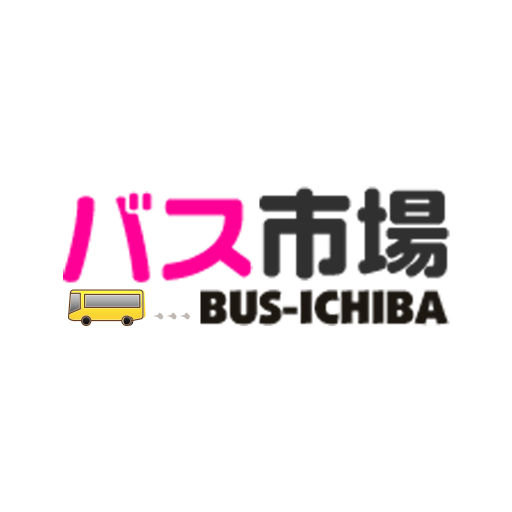バス市場