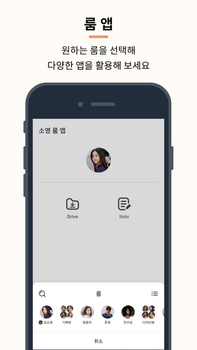 Tmax WAPL 티맥스와플 - 메신저 중심 협업툴 스크린샷