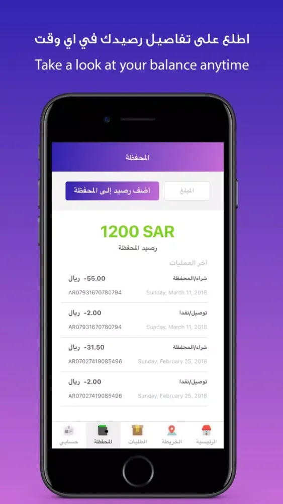 كابتن تمت स्क्रीनशॉट