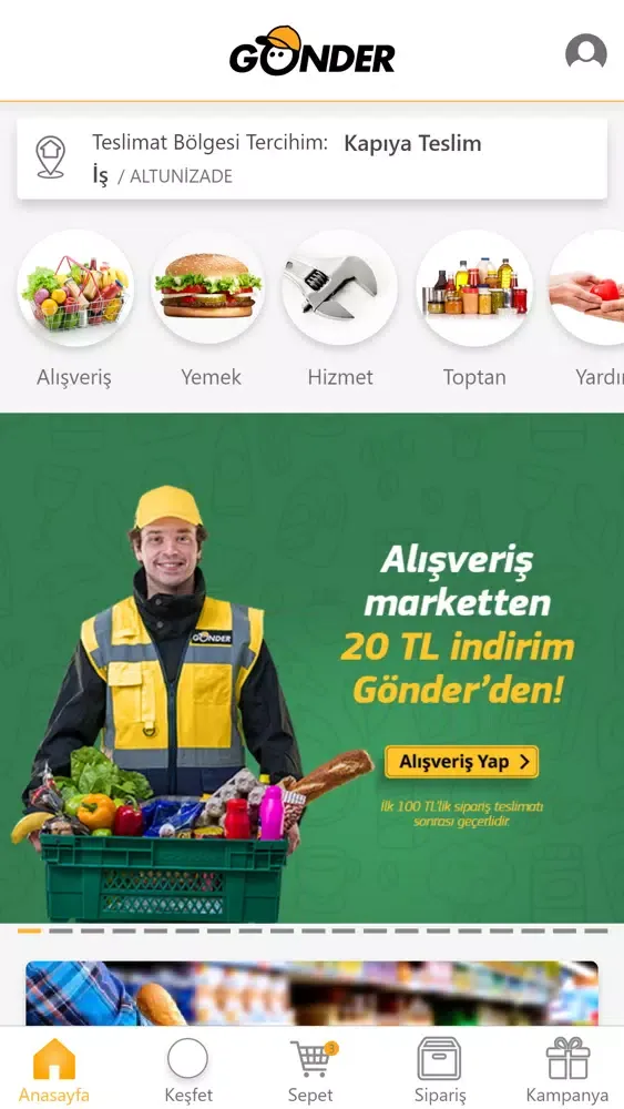 Gonder应用截图