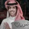 تمون نادر الشيراري