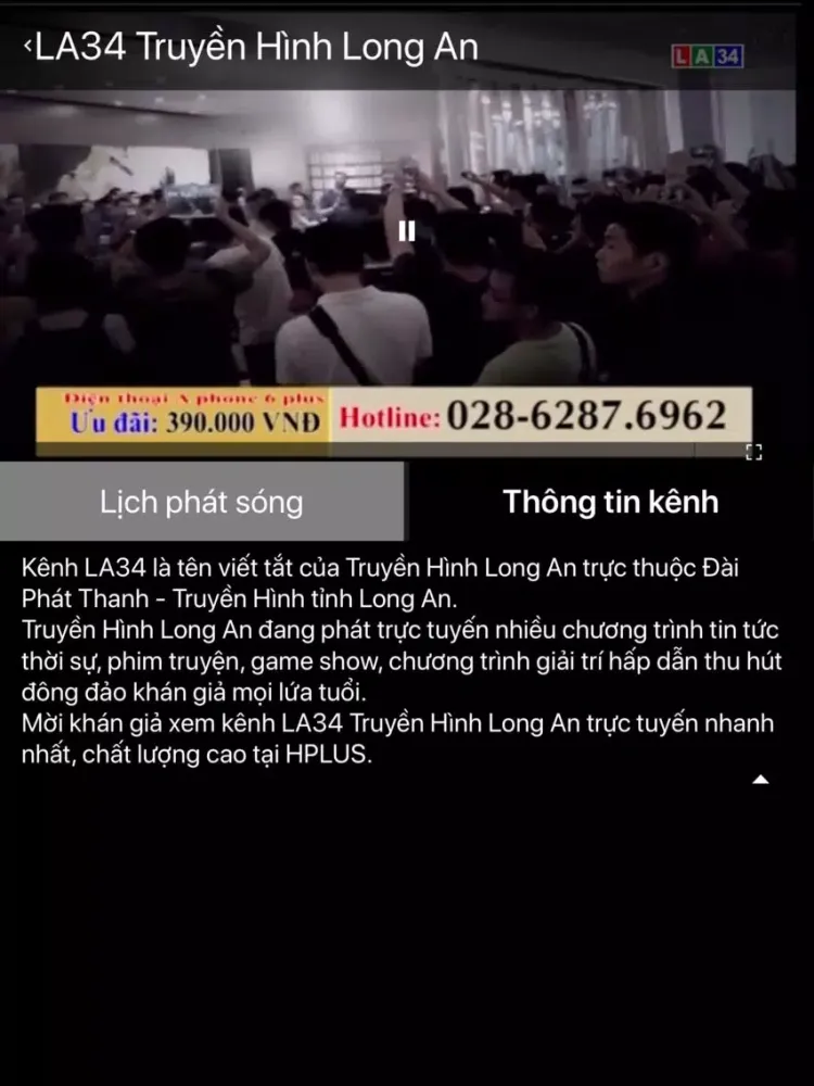 LongAnTV iPad  Screenshots