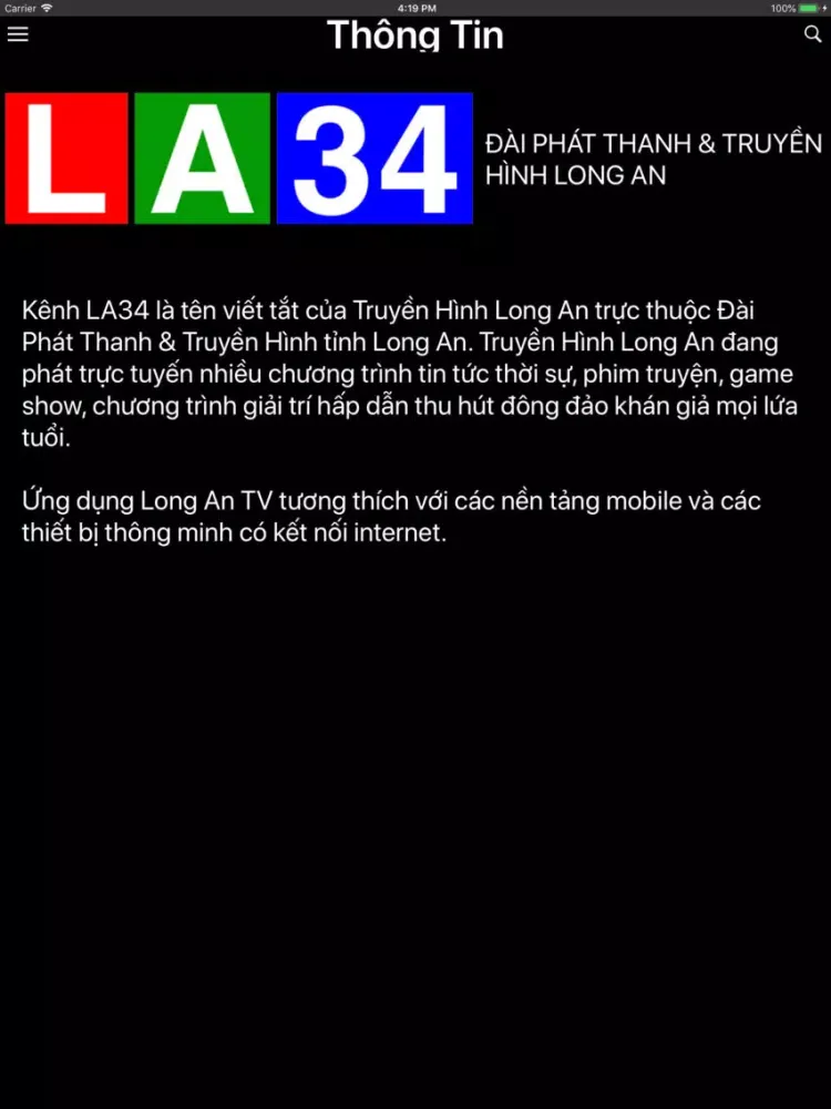 LongAnTV iPad  Screenshots