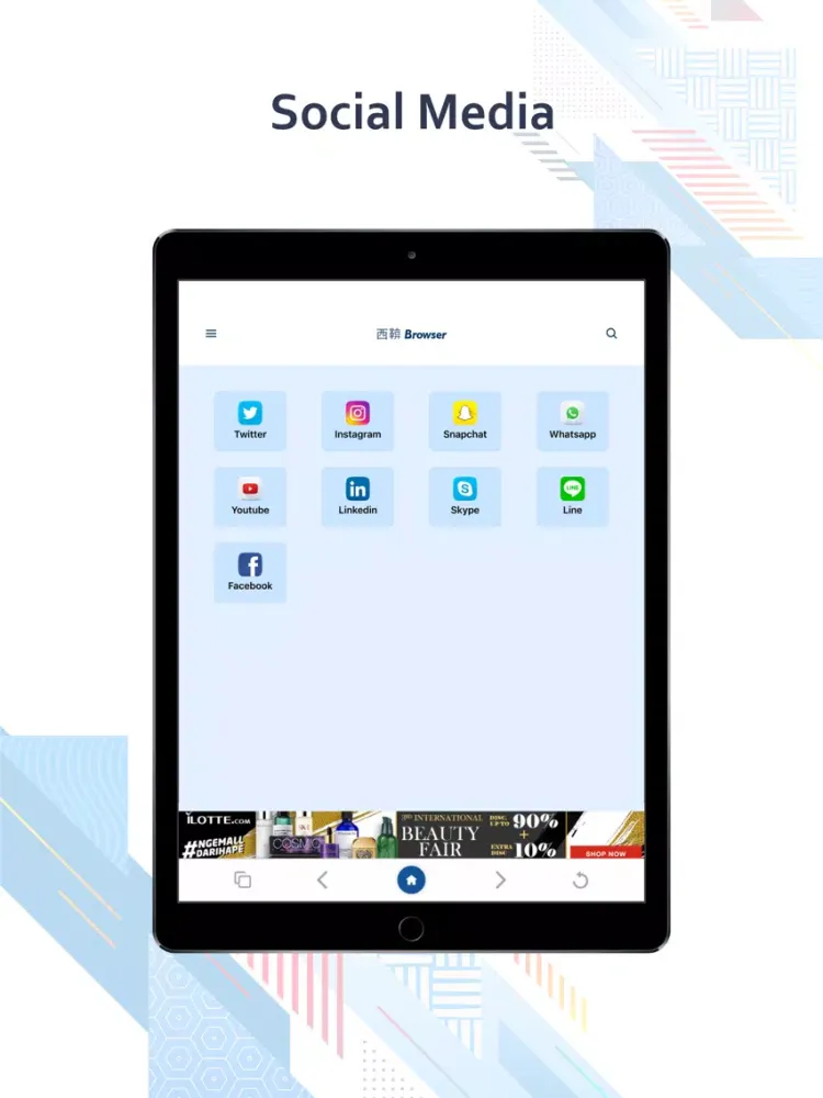 狸猫·极速Green Express Browser iPad 應用截圖
