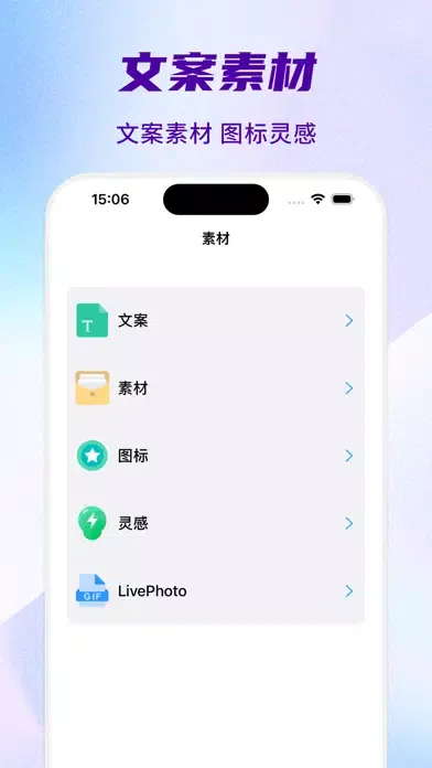 手机搬家-零流量一键手机搬家克隆 Screenshots