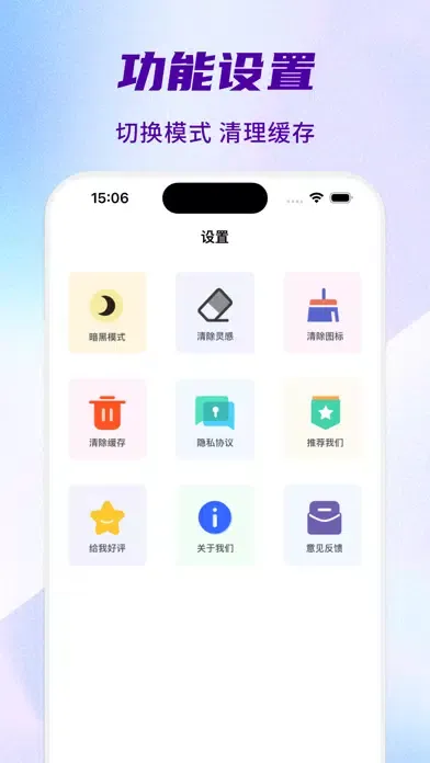 手机搬家-零流量一键手机搬家克隆 Screenshots