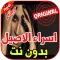 أغاني