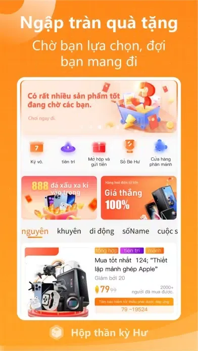 Hộp nghịch ngợm স্ক্রিনশট