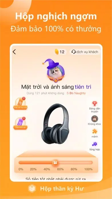 Hộp nghịch ngợm স্ক্রিনশট