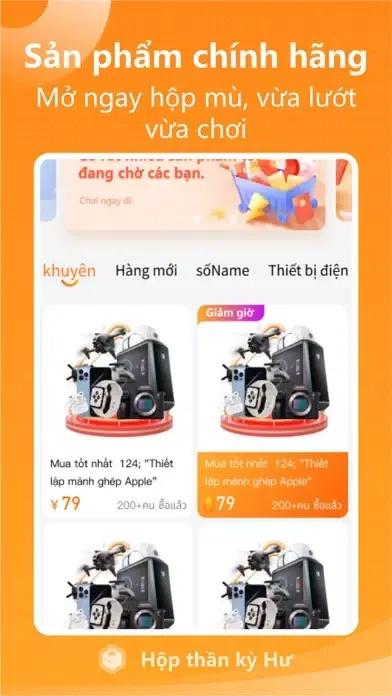 Hộp nghịch ngợm স্ক্রিনশট