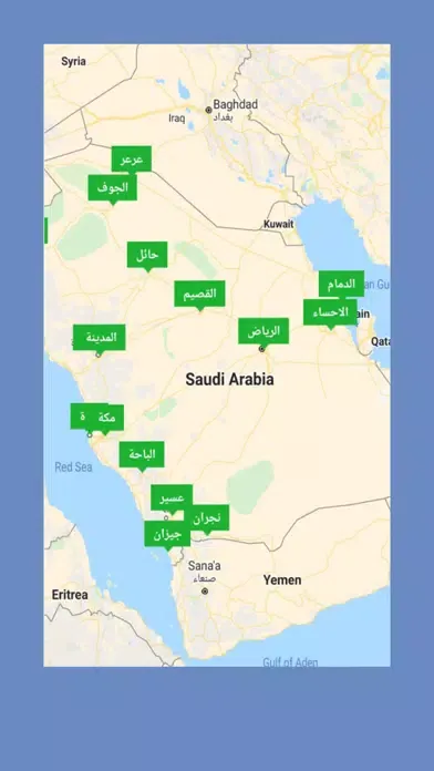 عقار ستي - بيع واشتري أي عقار‎应用截图