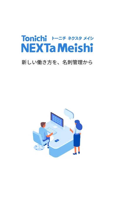 NEXTa Meishi Screenshots