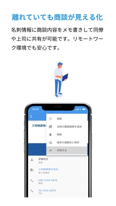 NEXTa Meishi Screenshots