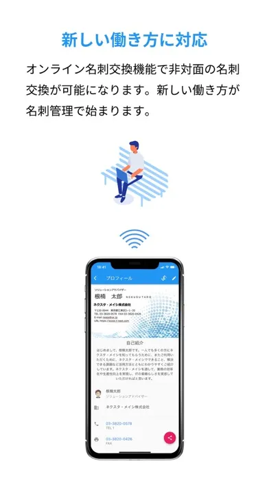 NEXTa Meishi Screenshots