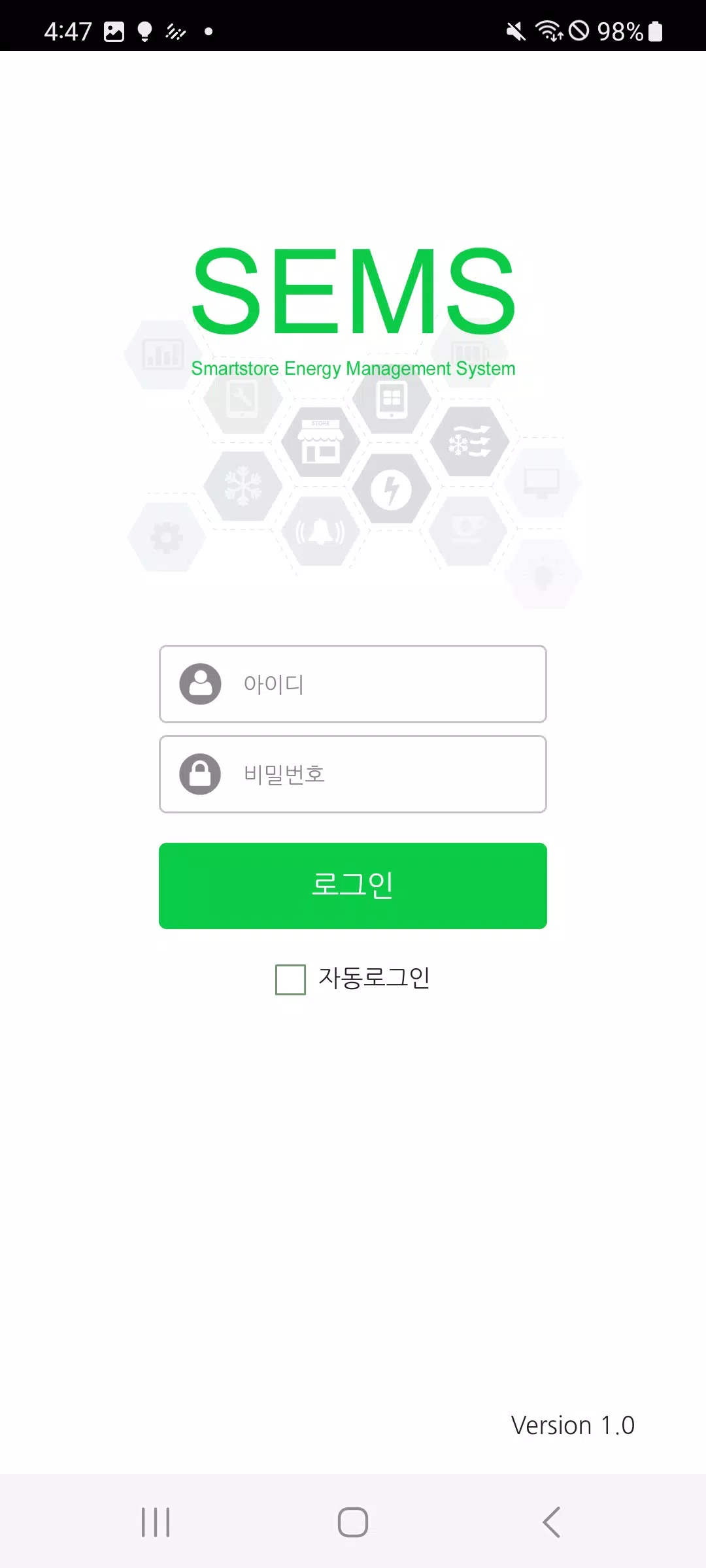 SEMS Screenshots