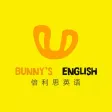 倍利思英语