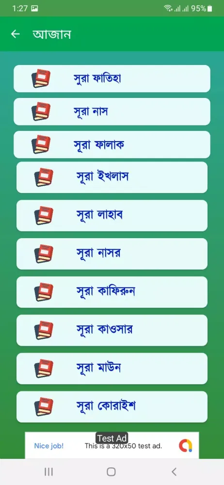Namaz Shikkha Book & Short Dua 스크린샷