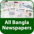 Bangla Newspaper - All News BD