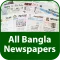 Bangla Newspaper - All News BD