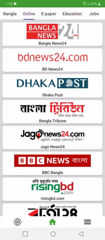 Bangla Newspaper - All News BD Screenshots
