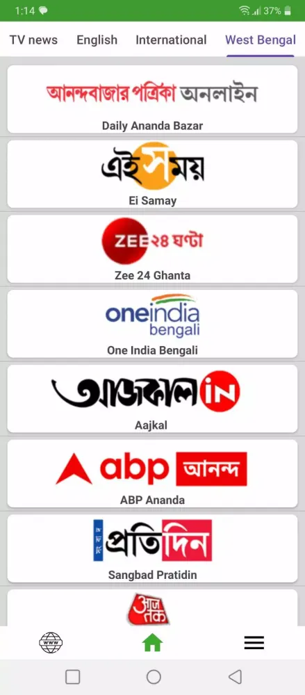 Bangla Newspaper - All News BD Screenshots