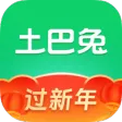 土巴兔装修