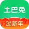 土巴兔装修