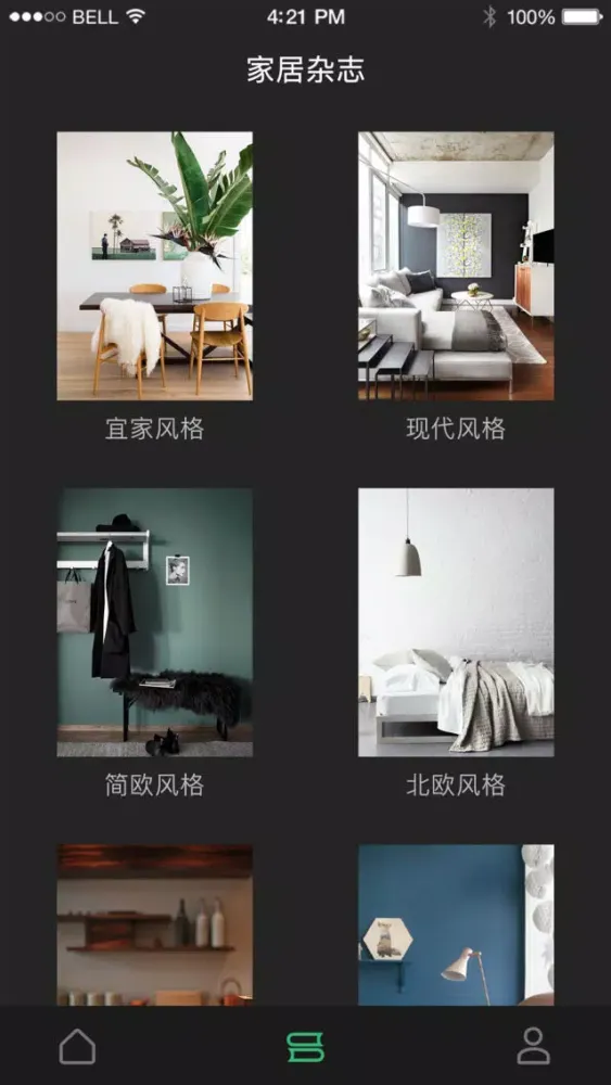 تصاویر 家居杂志-宜家、装修、家装、设计、装潢、精品生活宝典