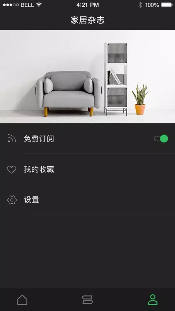 تصاویر 家居杂志-宜家、装修、家装、设计、装潢、精品生活宝典