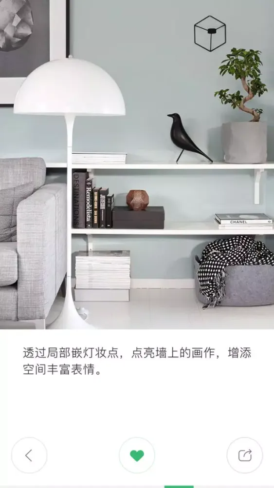 تصاویر 家居杂志-宜家、装修、家装、设计、装潢、精品生活宝典