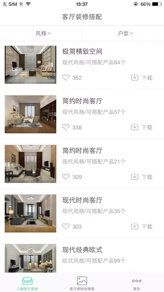 Capturas de pantalla de 客厅装修-最美装修窝牛,美家帮家居设计,一起装潢网购房天下