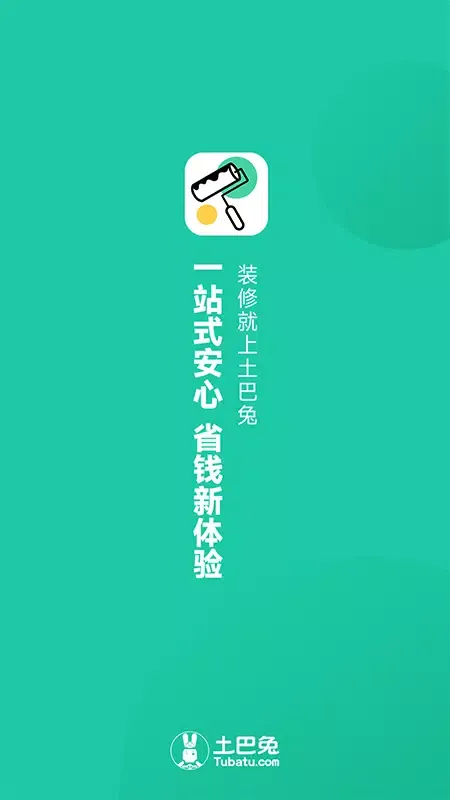 Скриншоты 新房装修