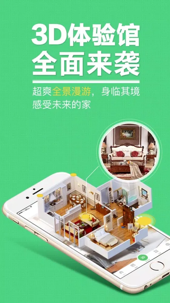 ภาพหน้าจอของ 装修图库(PRO版)-室内设计效果图大全