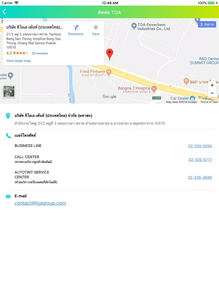 Screenshot di TOA Dealer Connect iPad 