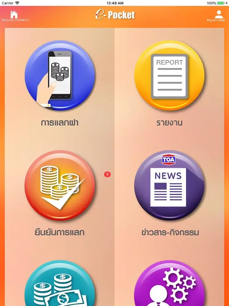 Screenshot di TOA Dealer Connect iPad 