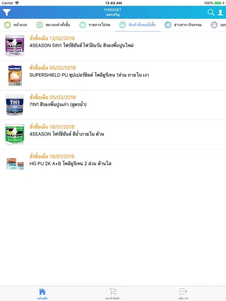 Screenshot di TOA Dealer Connect iPad 