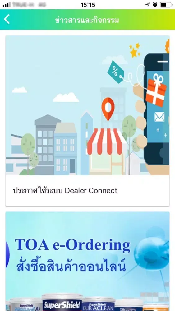 Screenshot di TOA Dealer Connect