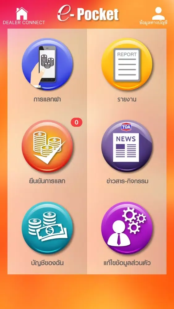 Screenshot di TOA Dealer Connect