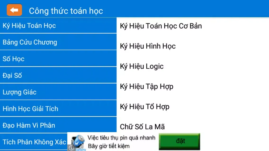 Toán lớp 1 (toan lop 1) Screenshots