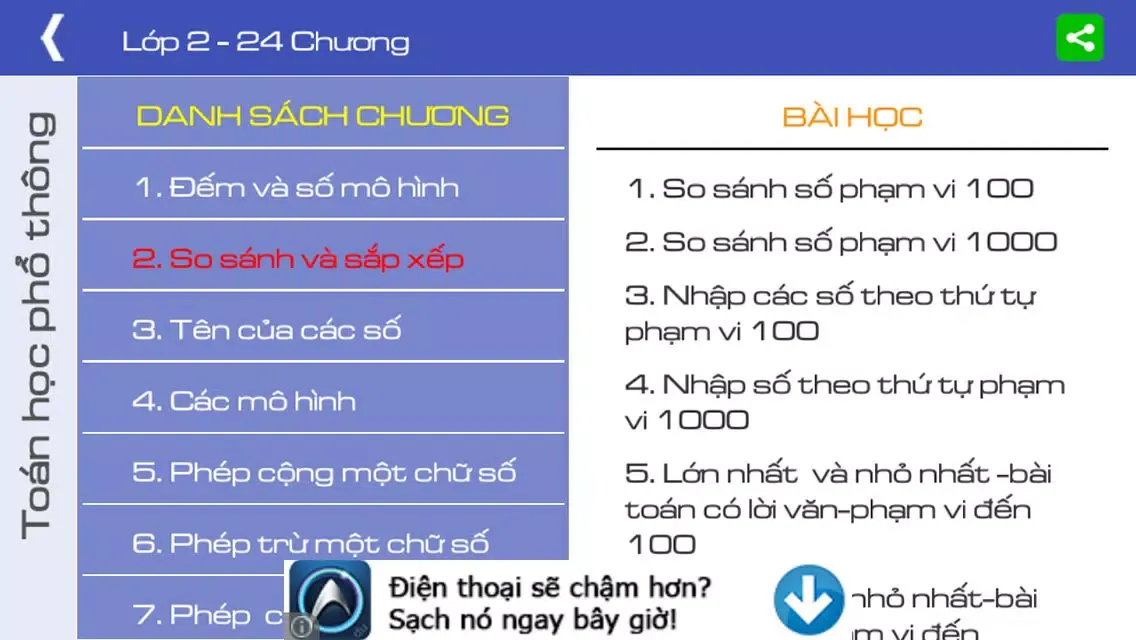 Toán lớp 2 (Toan lop 2) Screenshots