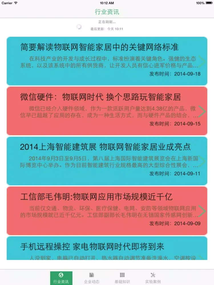 تصاویر PIC单片机快速入门 iPad 
